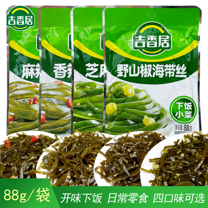 吉香居海带丝麻辣香辣野山椒芝麻开味菜休闲零食下饭菜办公室小吃