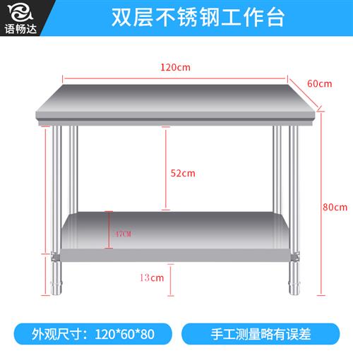 新款不锈钢柜子厨房商用操作台酒店用品工作台台子设备打荷台工作 五金/工具 工作台/防静电工作台/重型工作台 原图主图