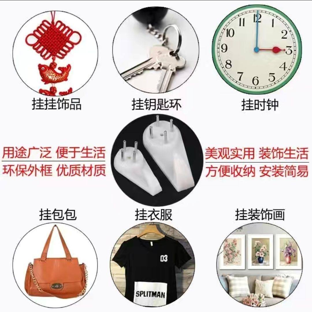 挂画专用无痕钉相框挂墙挂钩免打孔墙上婚纱照片墙挂钉博派隐形钉,标准件/零部件/工业耗材,吸盘,淘宝优惠券,粉丝福利购,淘宝优惠卷