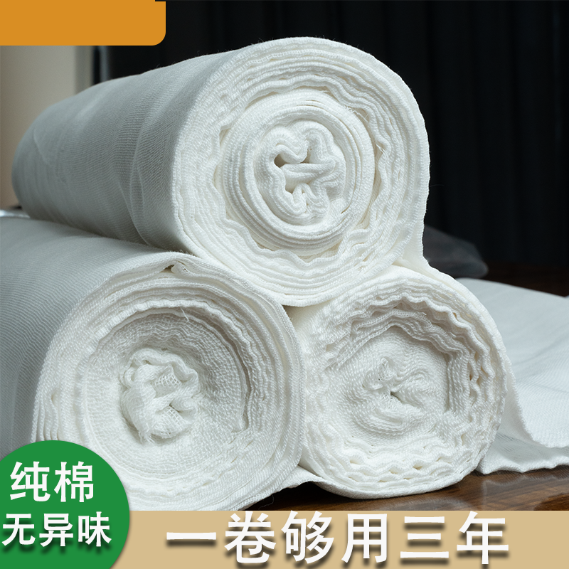 蒸笼布纯棉大卷纱布卷加厚家用厨房脱脂纱布豆腐过滤布食品级