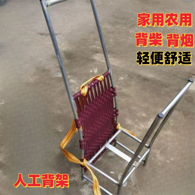云贵川农用人工烤烟背架轻便万能型双肩背背烟叶背草背柴搬运神器