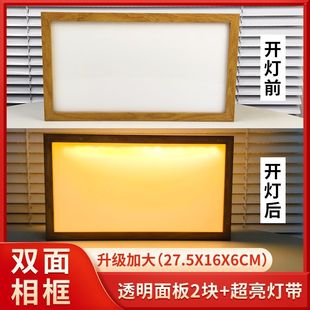 发光相框双面透明遥控带灯可充电led小夜灯空框文创永生花DIY专用