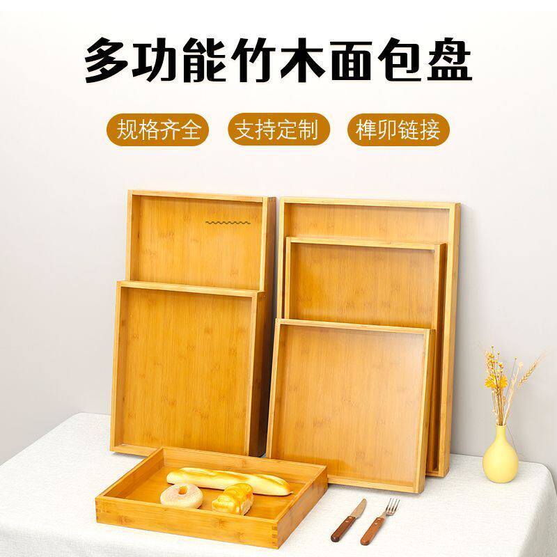 寿司摆摊托盘竹木面包托盘长方形托盘蛋糕展示盘木质烘焙糕点托盘