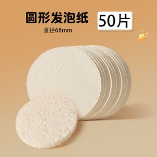 立体发泡肌理画纸新手工diy材料包全套桌面小摆件马克笔水彩画纸