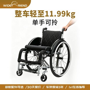 运动轮椅世博会推荐款可折叠车架加强版截瘫残疾人专用轮椅