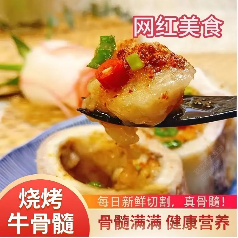 新鲜牛骨髓中段牛骨牛棒骨包邮