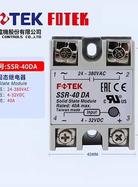 阳明单相固态继电器220V直流控交流SSR-40DA-25DA10A60A80A-D4840