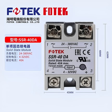 阳明单相固态继电器220V直流控交流SSR-40DA-25DA10A60A80A-D4840