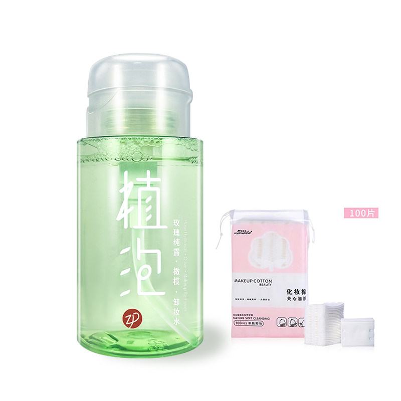 植泡植泡卸妆水眼唇脸清洁卸妆液卸妆棉套装学生女男适用不干紧绷