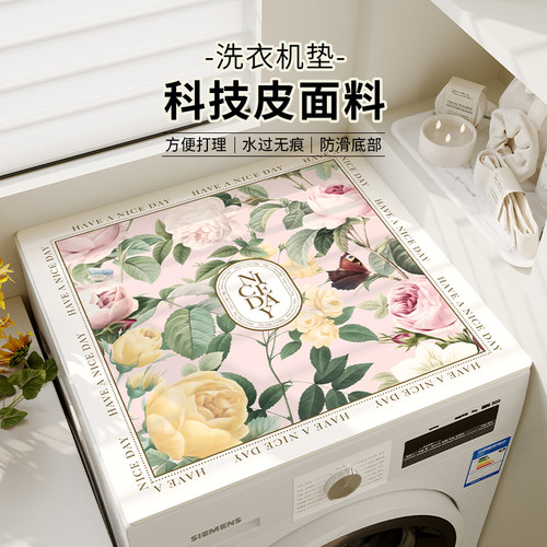 奈司皮革洗衣机防尘罩防晒吸水