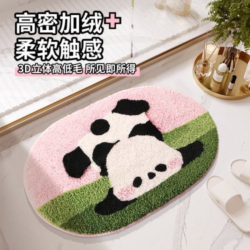 奈司卡通熊猫毛绒地垫吸水防滑
