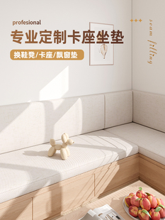 入户玄关换鞋 柜垫子 凳坐垫软包坐垫定制卡座海绵垫穿鞋 凳长方形鞋