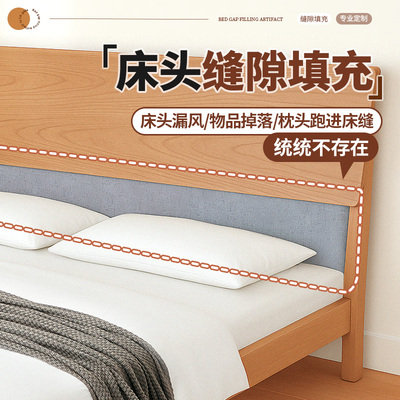 床头缝隙挡板填床缝防掉东西挡风