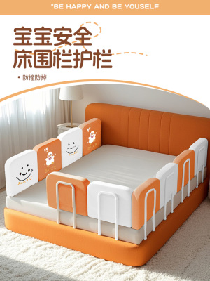 婴儿床围栏护栏婴儿防摔护栏可升降移动床围栏软袋防撞防打孔