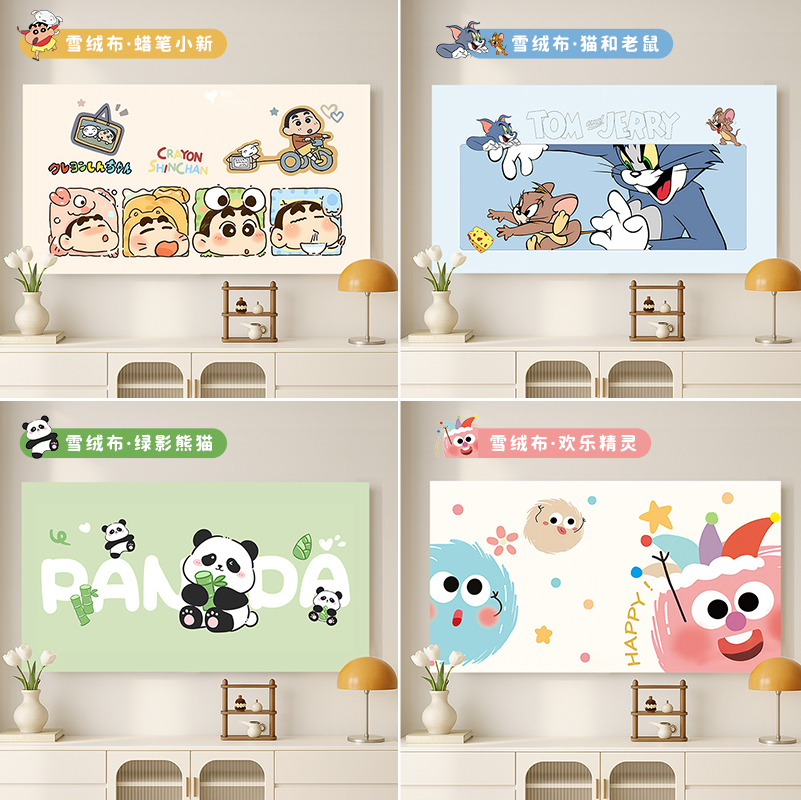 2025年新款卡通雪绒布电视机罩