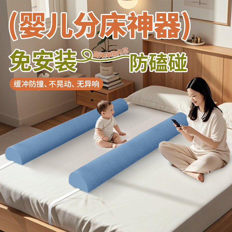 佳居现代床围栏宝宝防摔防护栏图片