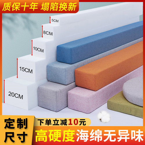 硬床缝填充床边拼接填充物