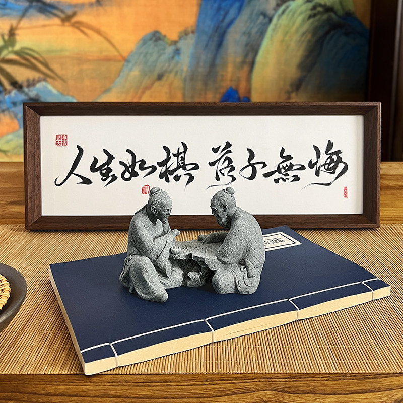 新中式创禅意桌面摆件景观造景家居装饰品画客厅办公茶室摆台礼物,家居饰品,桌面摆件,淘宝优惠券,粉丝福利购,淘宝优惠卷