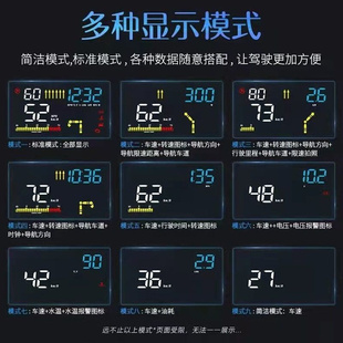 车载hud抬头显示器多功能智能语音蓝牙高清通用汽车时速投影仪