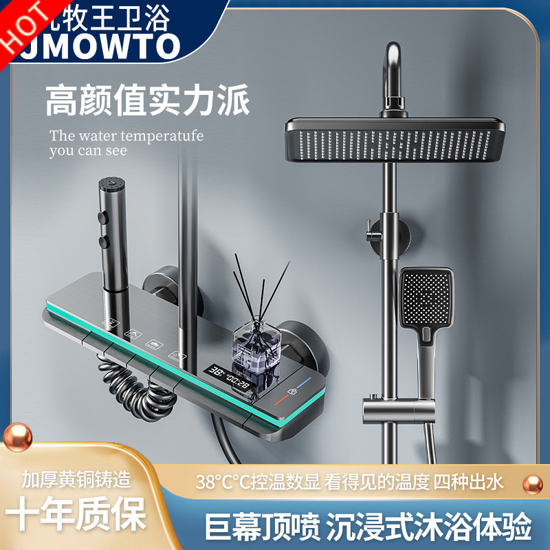 正品枪灰色全铜淋浴花洒套装淋浴器花洒家用浴室淋雨恒温增压喷头