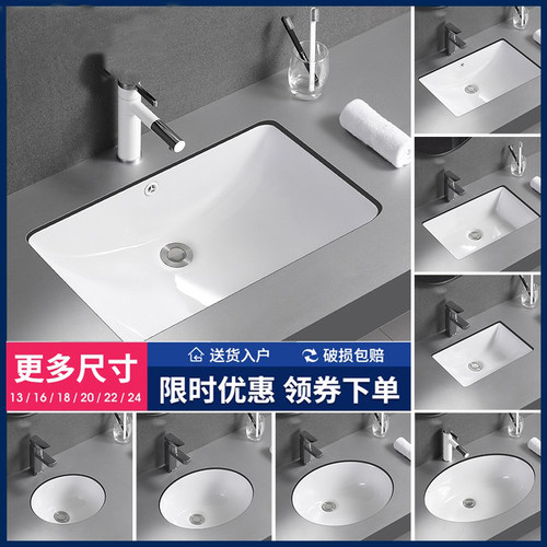 陶瓷精品台下盆洗手盆