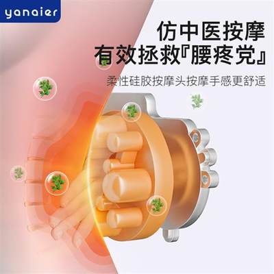 腰臀一体产后仪骨盆盆骨盆底收胯肌前倾神器电动修复仪矫正训练器