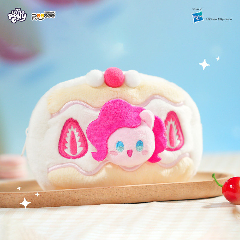 正品小马宝莉盲盒零钱包毛绒挂件公仔可爱糖果玩偶生日惊喜