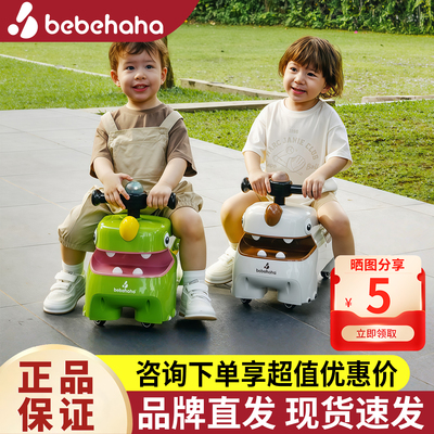 Bebehaha花生扭扭车1-3岁礼物