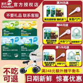 袋装 英氏米粉盒装 维C加铁婴儿辅食宝宝高铁米粉米糊便携小包装