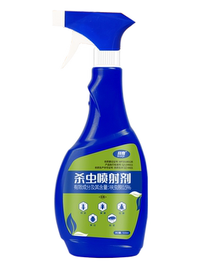 喷射剂体外驱虫药拜奇猫咪