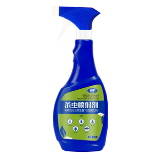 拜奇杀虫喷射剂隐翅虫速杀家用室内药虫卵双杀隐形虫广谱卫生杀虫