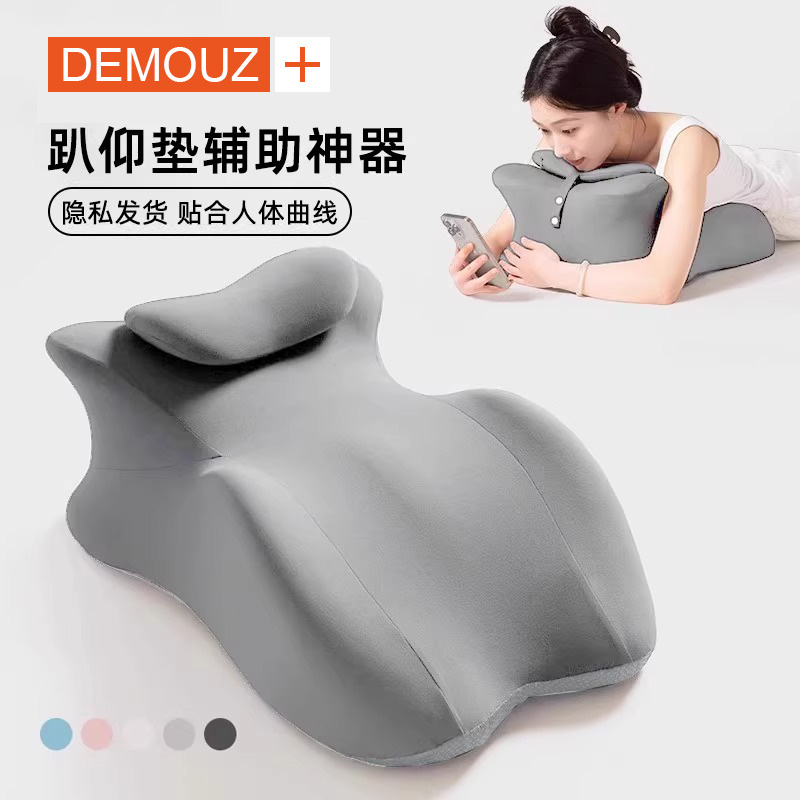 床上多功能俯卧位趴睡枕护腰护颈枕趴着睡觉看书专用趴枕神器做ai
