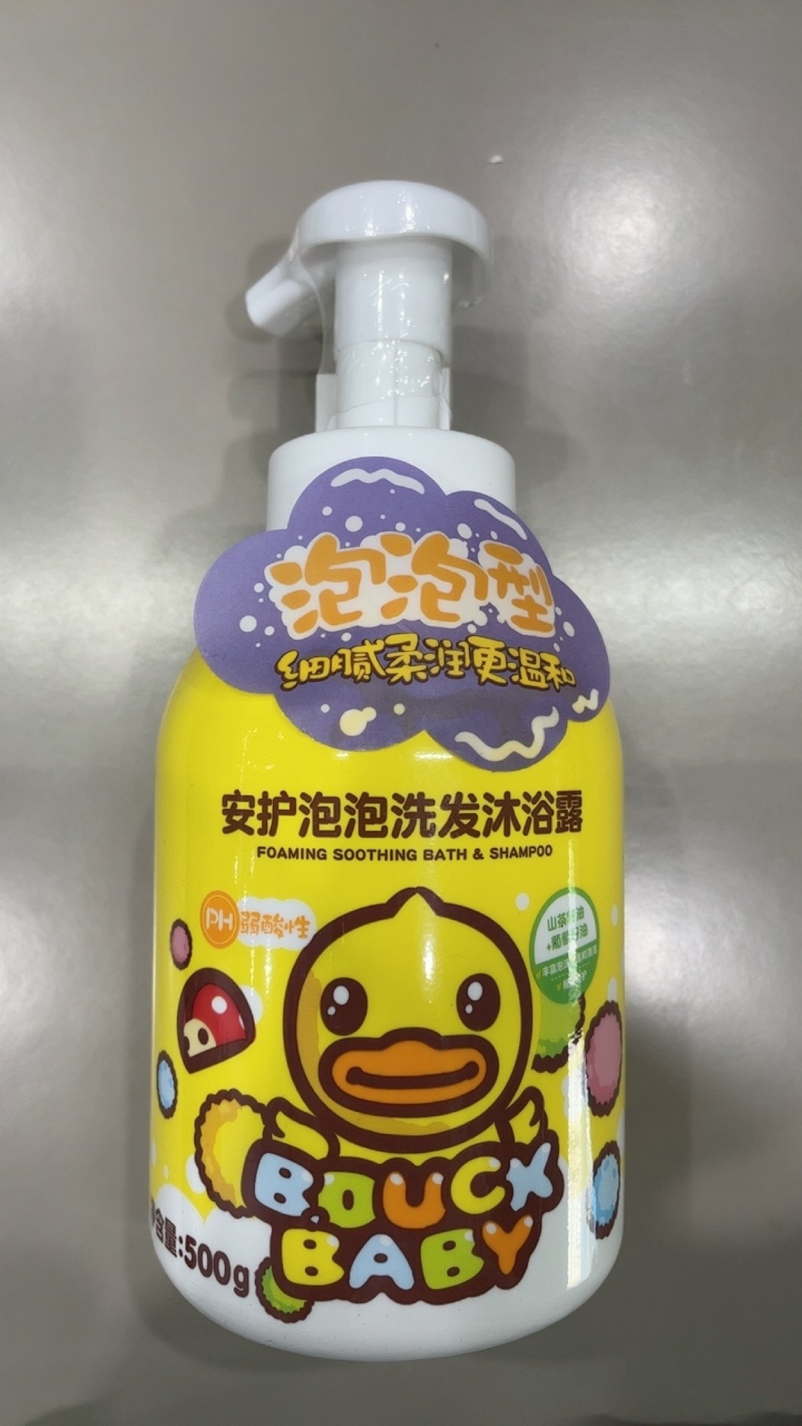 两瓶特价B.DUCK 小黄鸭安沐浴乳/沐浴露