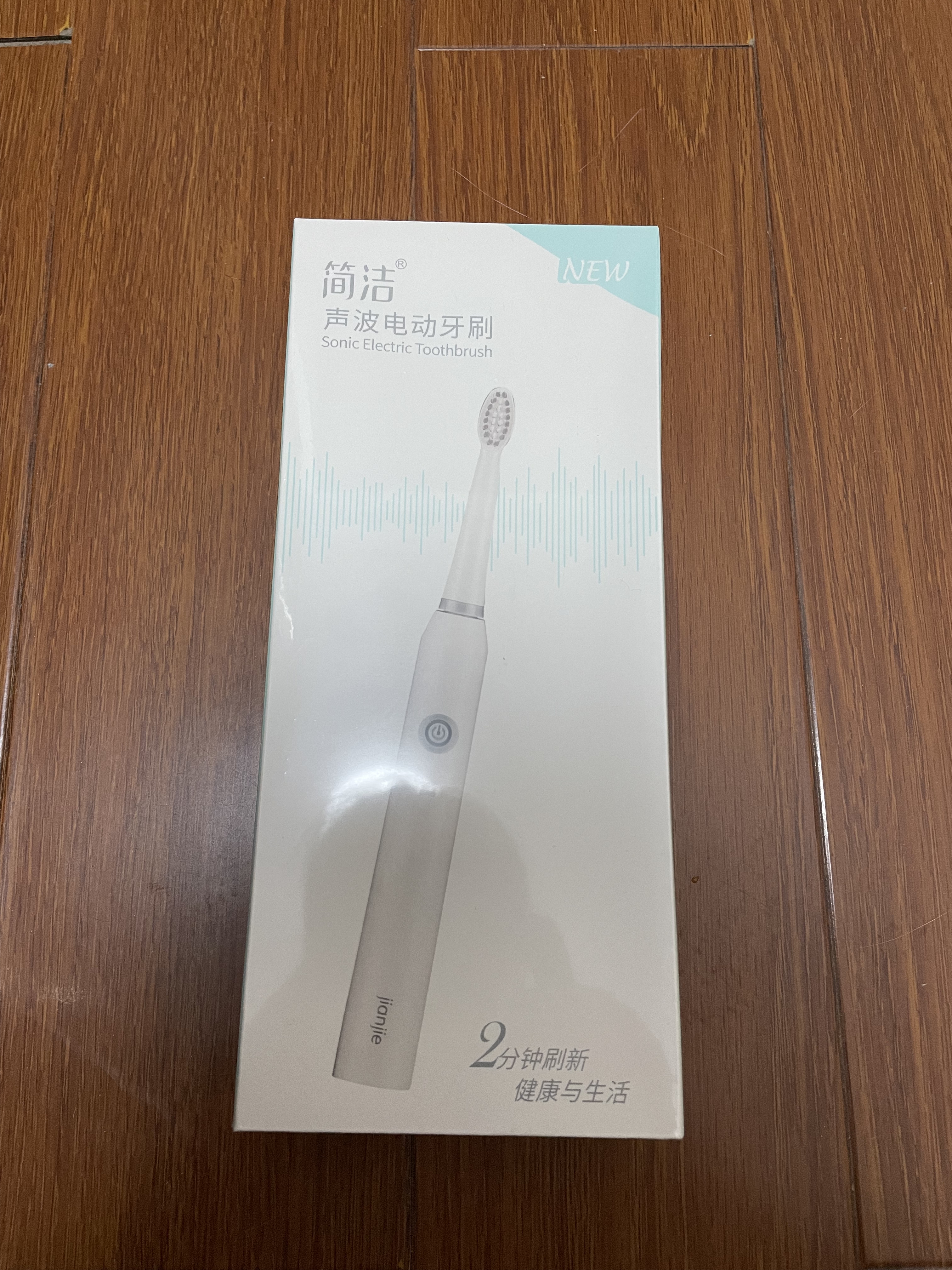 清仓特价#简洁声波电动牙刷JM3-1杜邦丝磨尖丝四个刷头