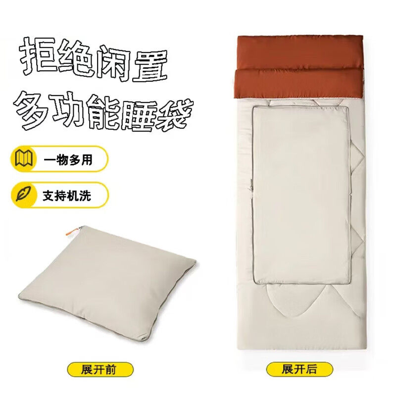 北极狼车载抱枕二合一露营睡袋图片