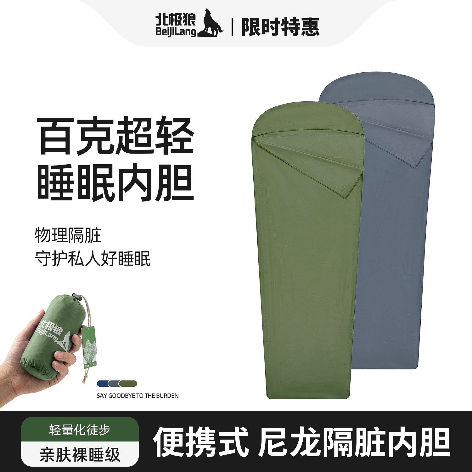 轻量化成人超轻便携式旅行四季款图片