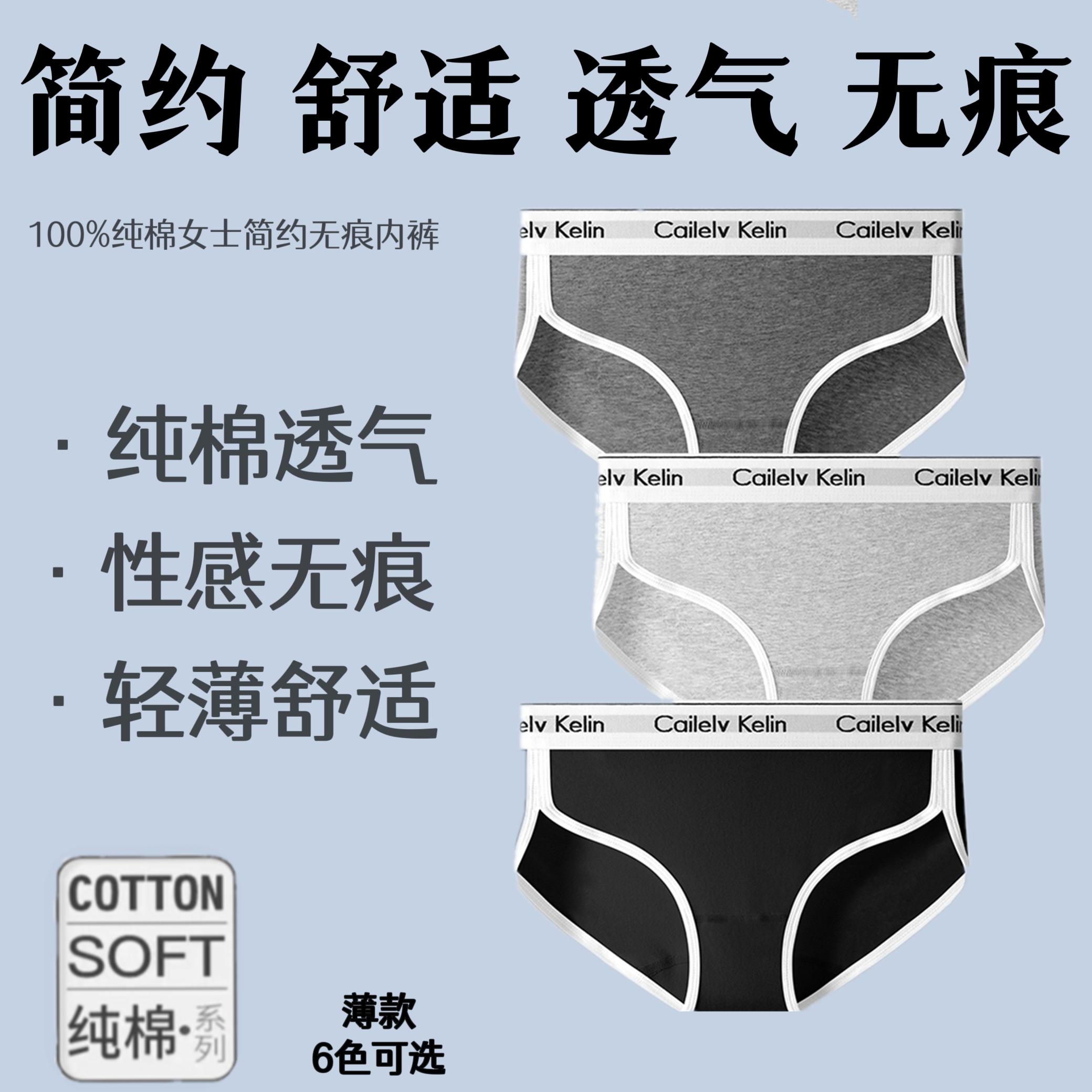 QA&ck内裤女士纯棉中腰无痕抗菌纯色女生性感大码运动透气三角裤