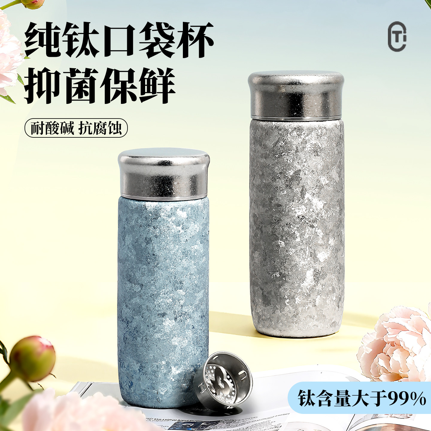 造小社纯钛保温杯新款女高颜值迷你水杯便携口袋杯泡茶杯咖啡杯子,餐饮具,保冷/保温杯,淘宝优惠券,粉丝福利购,淘宝优惠卷