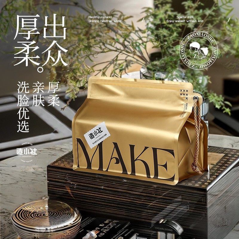 造小社洗脸巾棉柔巾一次性干湿两用洁面巾加厚洗面巾抽取式擦脸巾,洗护清洁剂/卫生巾/纸/香薰,棉柔巾/洗脸巾,淘宝优惠券,粉丝福利购,淘宝优惠卷