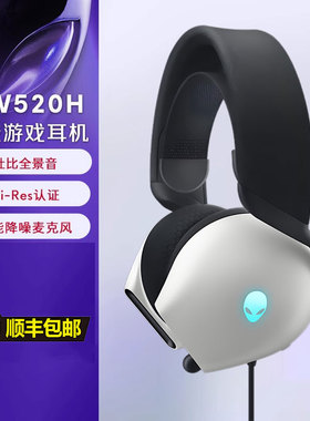 外星人AW520H专业电竞游戏AI智能降噪耳机AW920H无线耳麦蓝牙连接