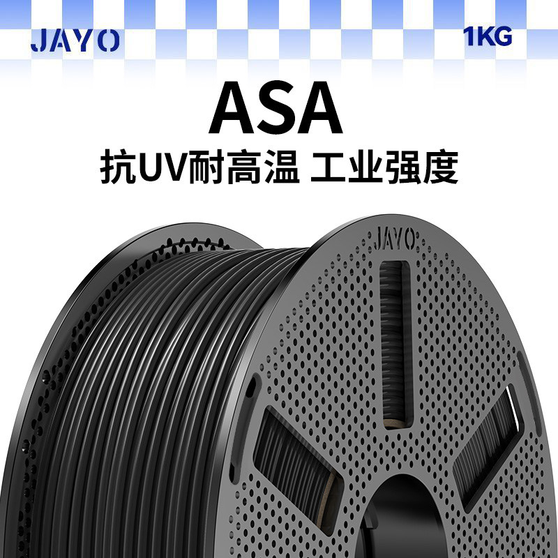 JAYO适用拓竹3D打印机ASA耗材P2S图片