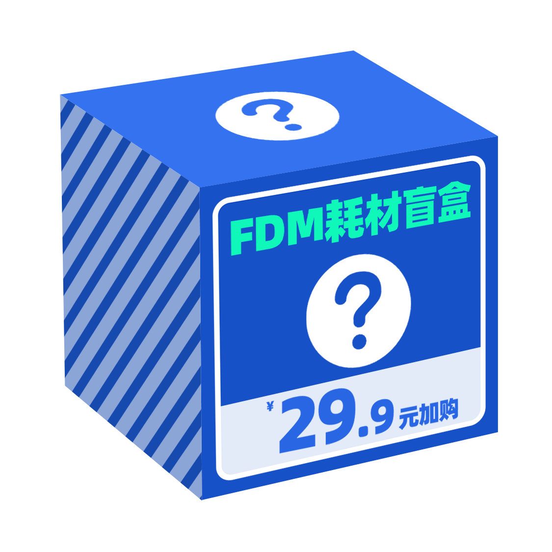 【不退不换】JAYO 3D打印耗材FDM耗材盲盒