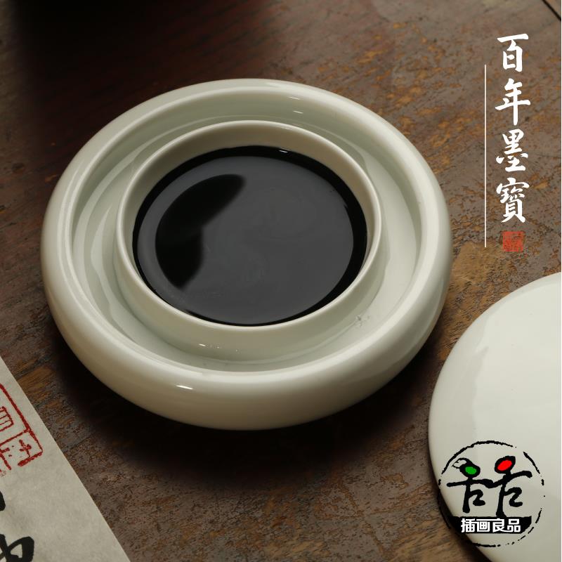 仿古釉白瓷墨碟 砚台带盖防干墨碟瓷器摆件存墨书法用品文房四宝