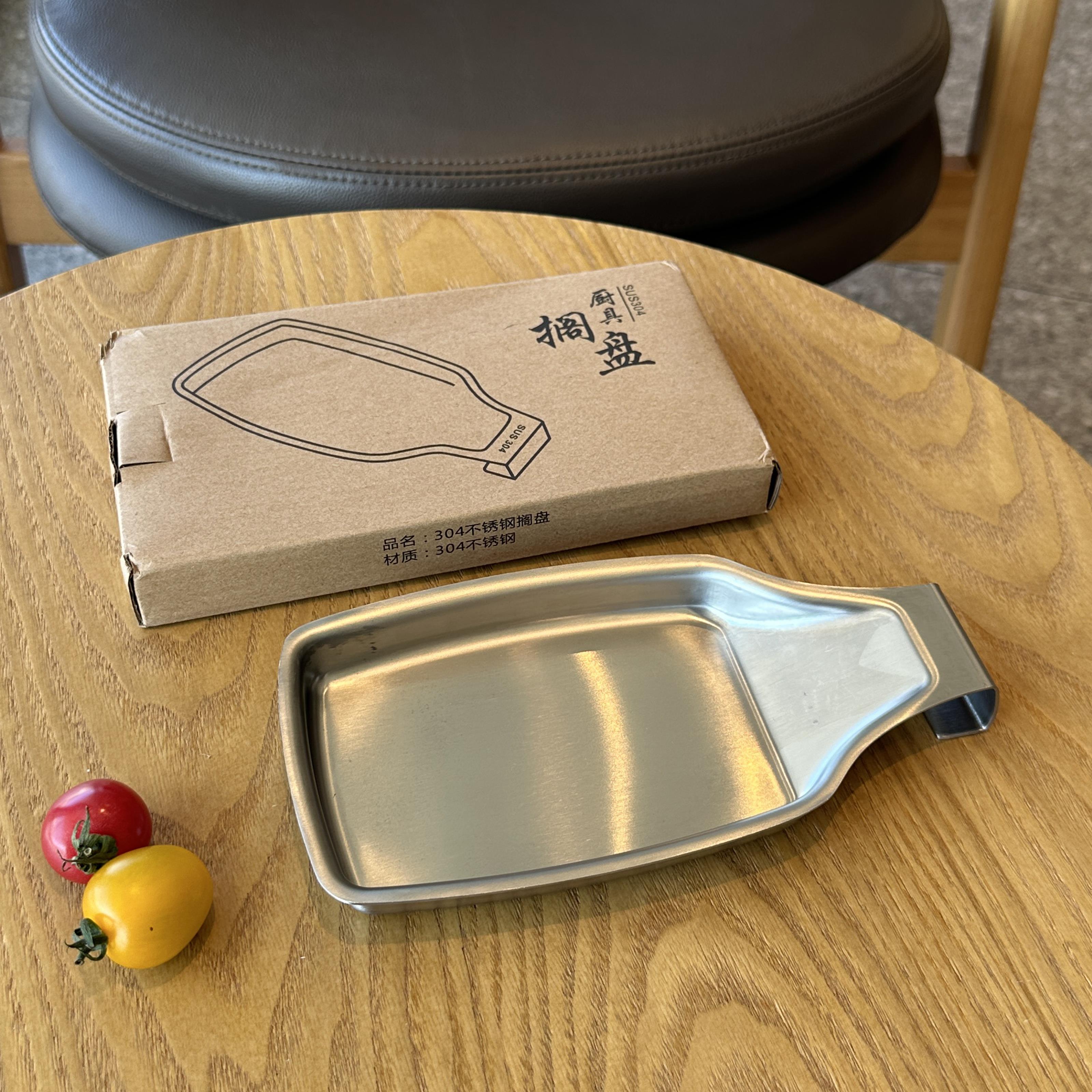 厨房汤勺架锅铲托盘304不锈钢饭勺收纳搁盘勺子铲子放置