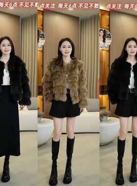 【米粒严选】秋冬狐狸毛真毛皮草OPN2428