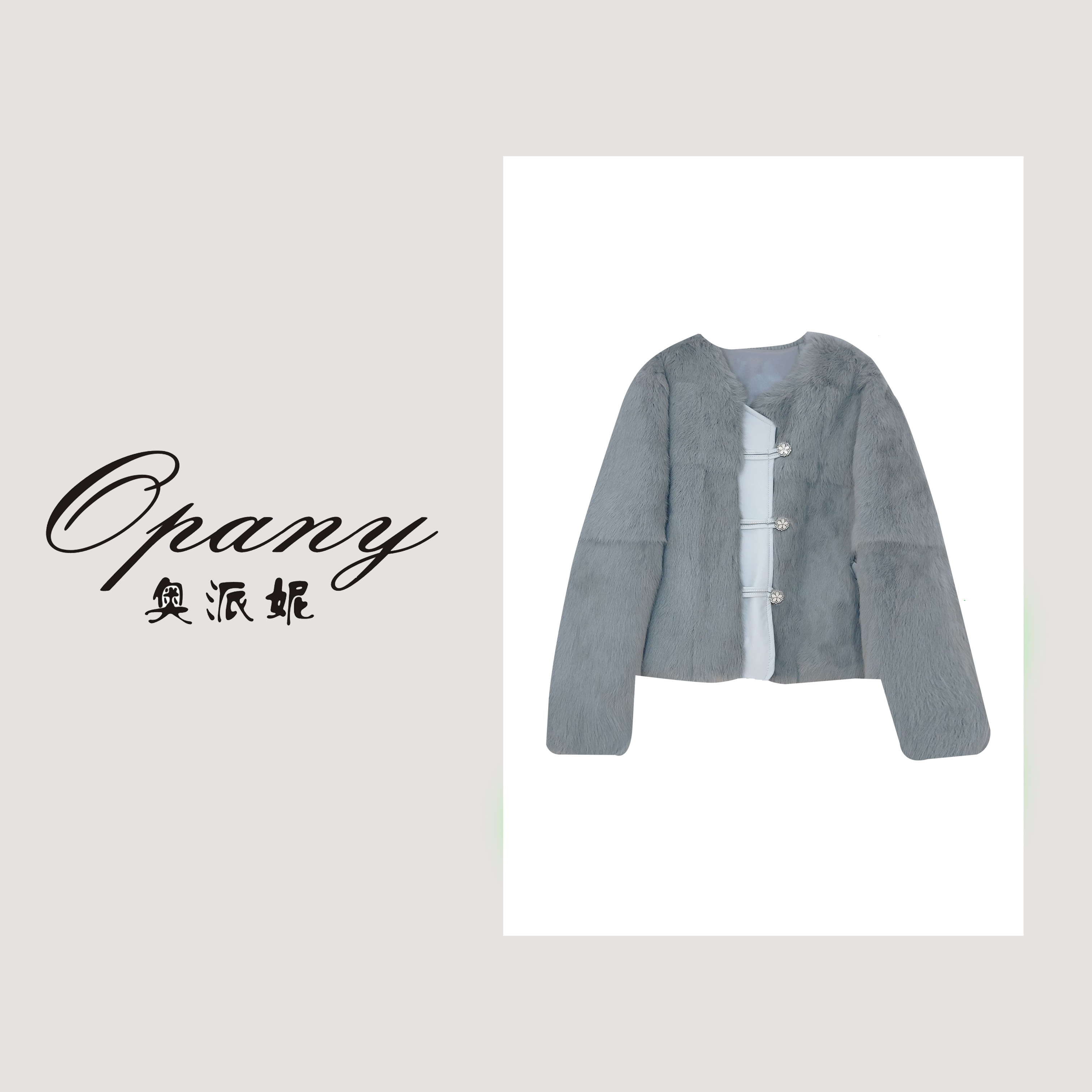 【春春严选】秋冬皮草OPN52125