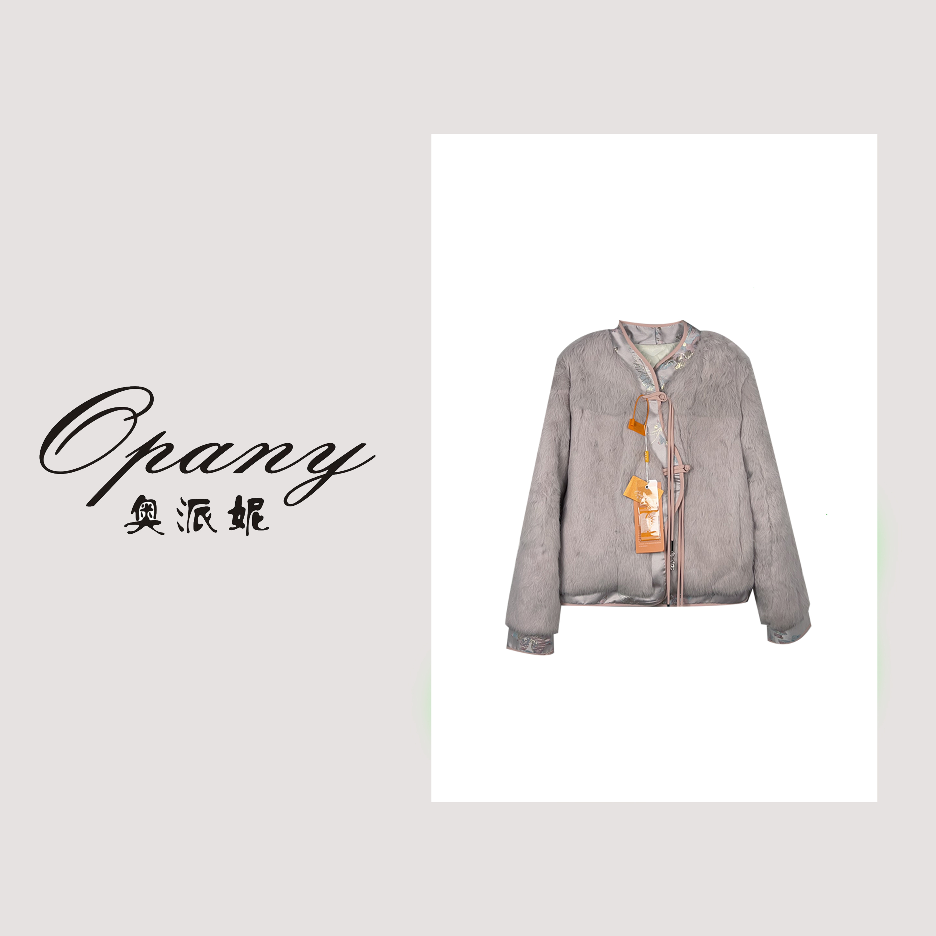 【春春严选】秋冬真毛皮草OPN1959