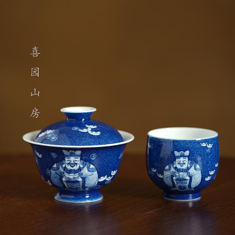 初蓝舍盖碗洒蓝重工瓷器