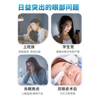 冰缓敷眼罩热敷解疲劳割01眼皮术后护理冷眼敷贴冰袋黑眼圈双眼罩