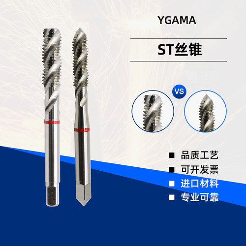 YG AMA直槽螺套丝锥ST螺纹护套丝攻细牙美制螺旋牙套M3M4M5M6M8M2